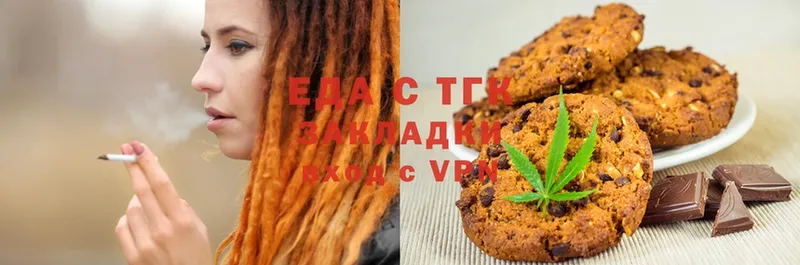 хочу   даркнет формула  Canna-Cookies марихуана  Ставрополь  кракен ССЫЛКА 