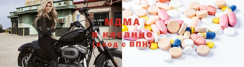 блэк спрут зеркало  Ставрополь  MDMA кристаллы 